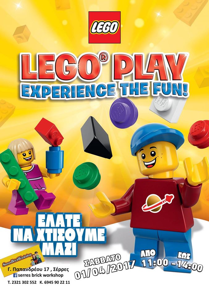 Read more about the article Build event- Ο Αστυνομικός της Lego City