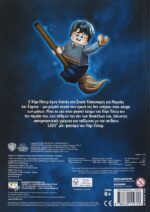 LEGO HARRY POTTER: ΕΠΙΣΤΡΟΦΗ ΣΤΟ ΧΟΓΚΟΥΑΡΤΣ - Image 2