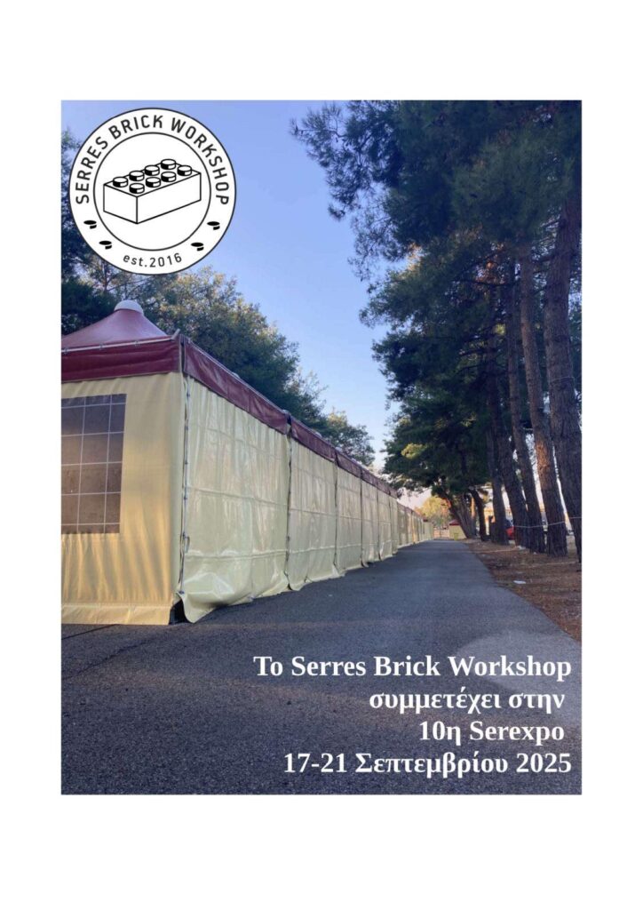 serrexpo 2025